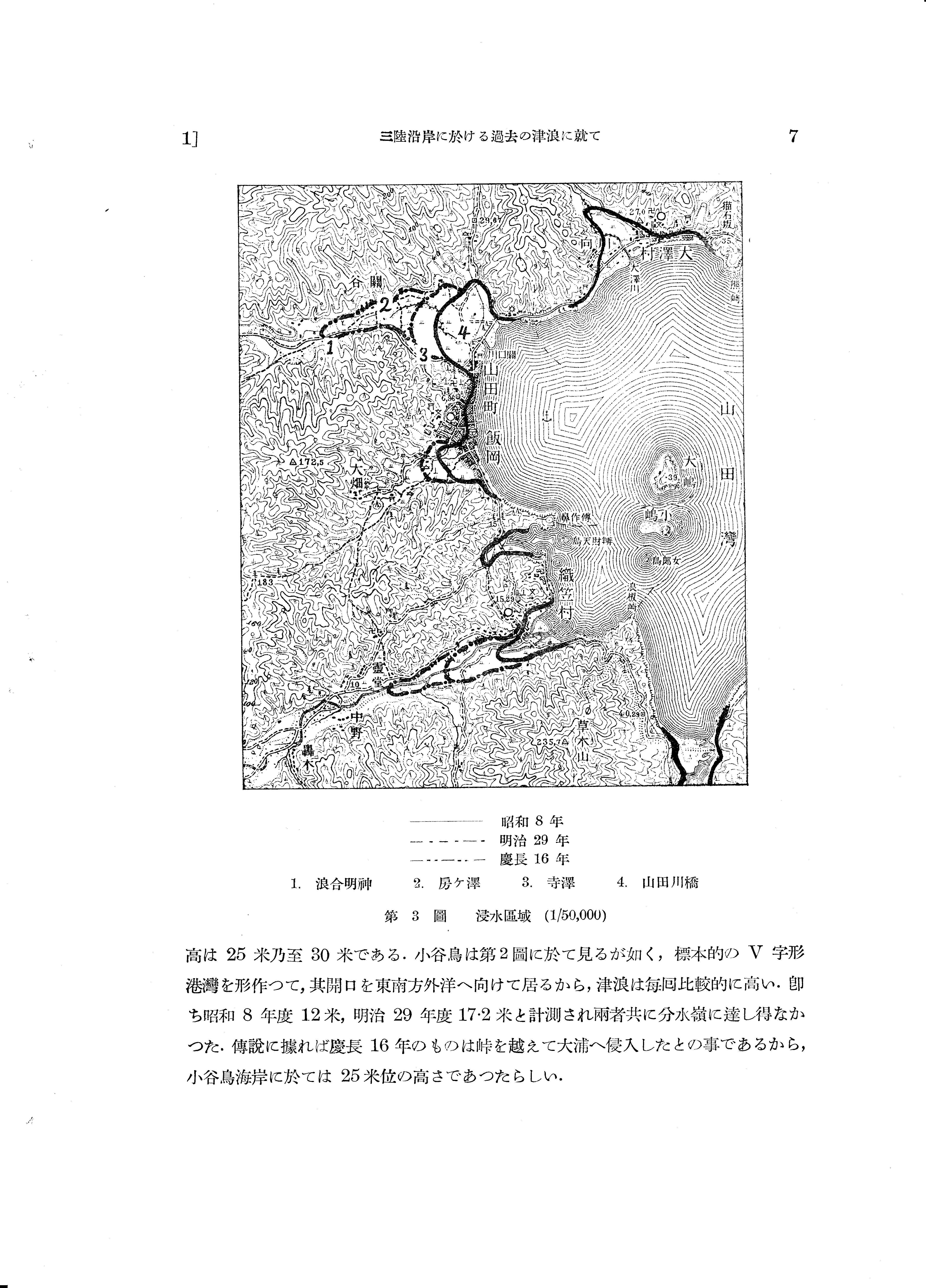 霊堂_過去地図.jpg